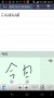 mazac7note