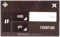 small app traslate01c