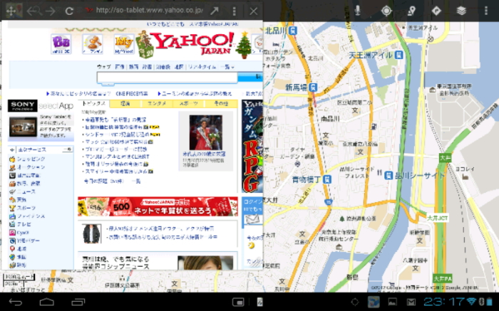 sony tablet small appli2