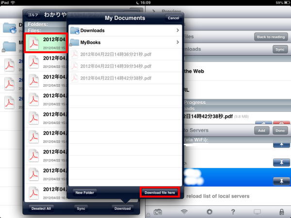 Goodreader LocalSrver04
