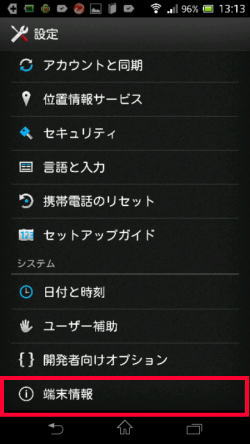 XPERIA mac address01
