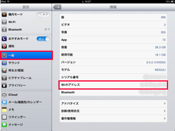 iPad mini mac adress02