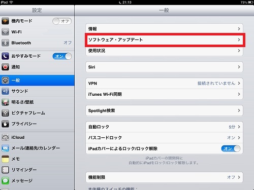 ios6.1update01