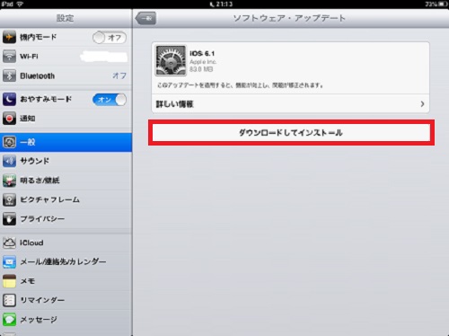 ios6.1update04