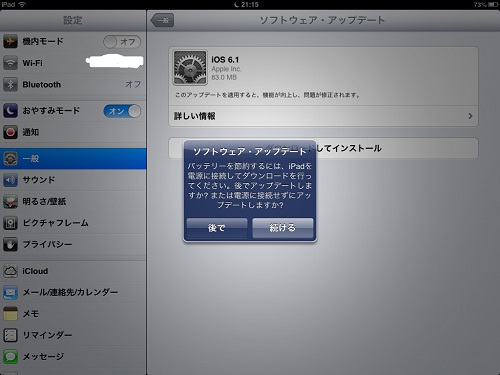 ios6.1update06