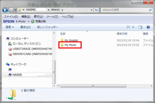 nasne music server02