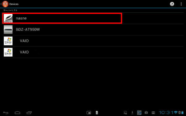 sonytablet wireless015