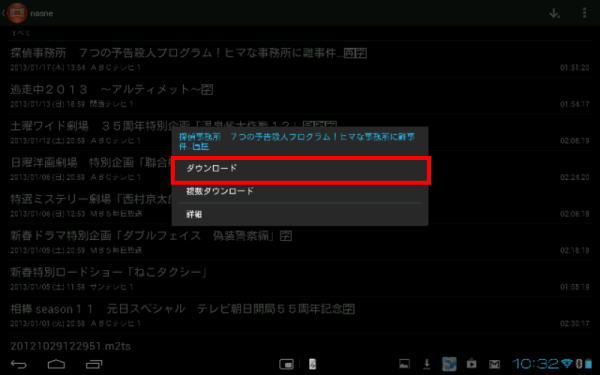 sonytablet wireless03