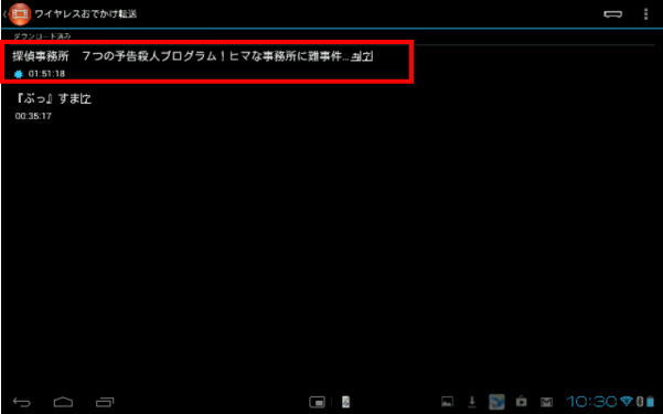 sonytablet wireless05