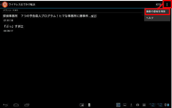 sonytablet wireless06