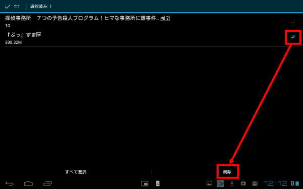 sonytablet wireless07