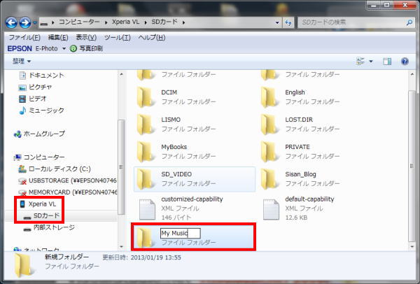 xperia music data 01