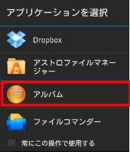xperia music info 06