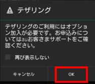 xperia usb tezaring06