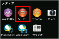 xperia vl odekake01