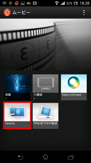 xperia vl odekake02