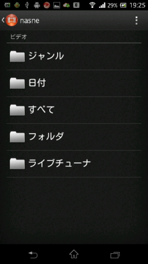 xperia vl odekake05