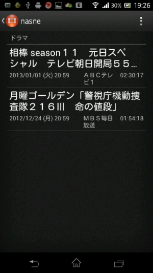 xperia vl odekake06