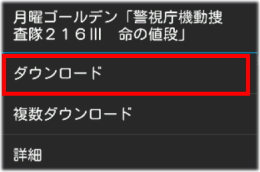 xperia vl odekake10