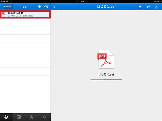 iPad mini DropBox02