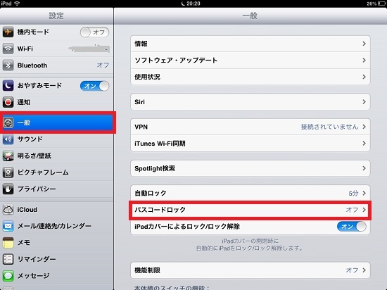 iPad mini passcode lock01
