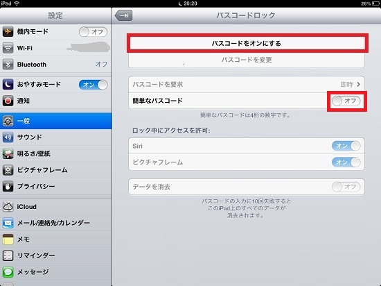 iPad mini passcode lock02