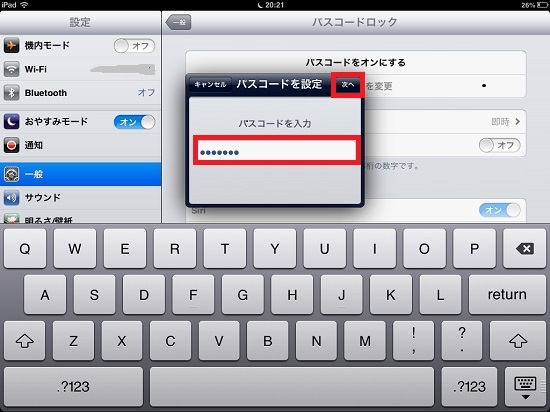 iPad mini passcode lock03