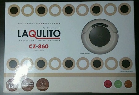 laqulito02