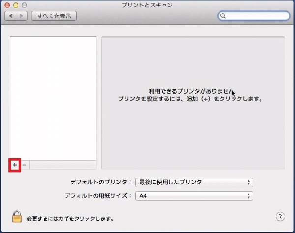mac mini printer setup02