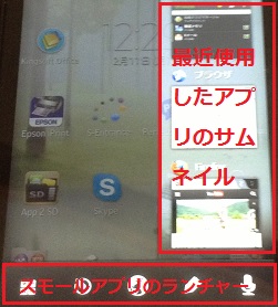 small apli delete001