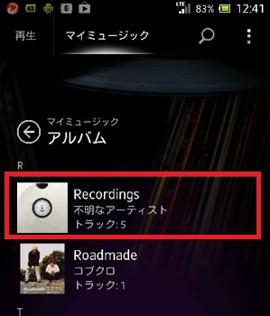 voice recorder01
