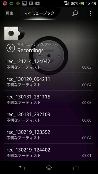 voice recorder02