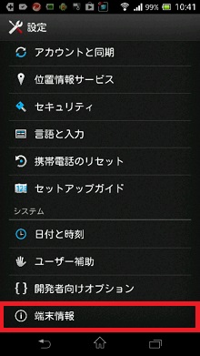 xperia telephpne number01