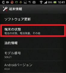 xperia telephpne number02