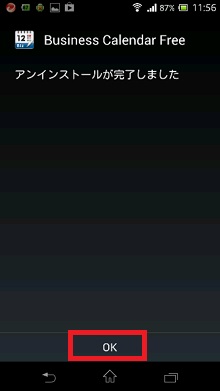xperia vl apli delete05