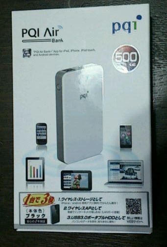 PQI Air Bank Package01