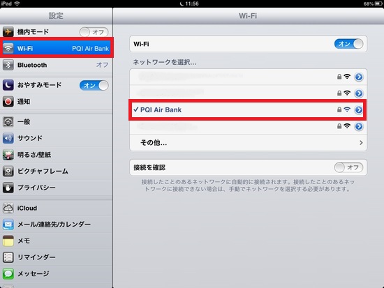PQI Air Bank iPad mini connect01