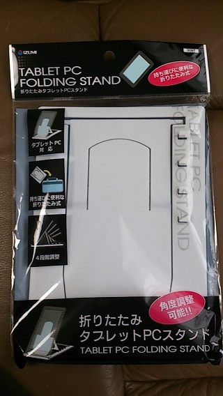 cando tablet stand01