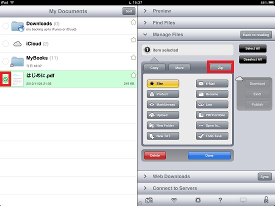 iPad mini zip mail02