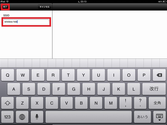 PQI Air Bank Security Setup03
