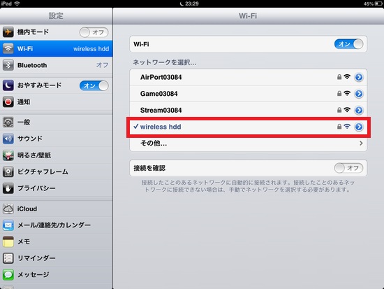 PQI Air Bank Security Setup09