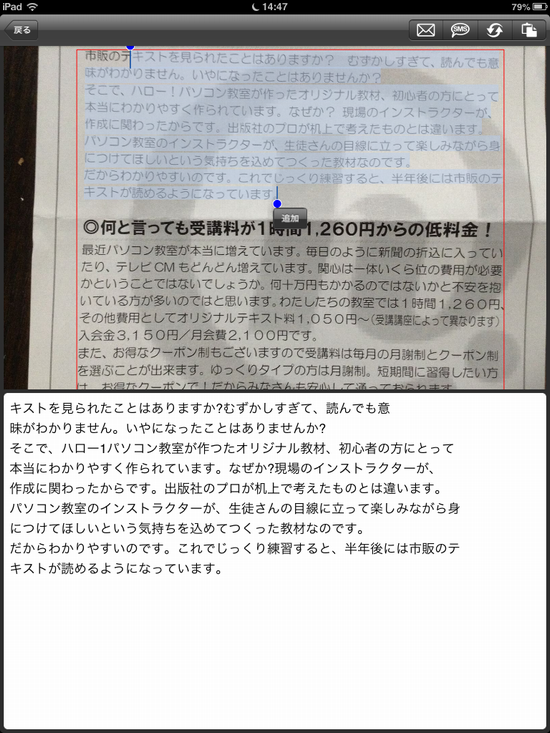 Scan2PDF02