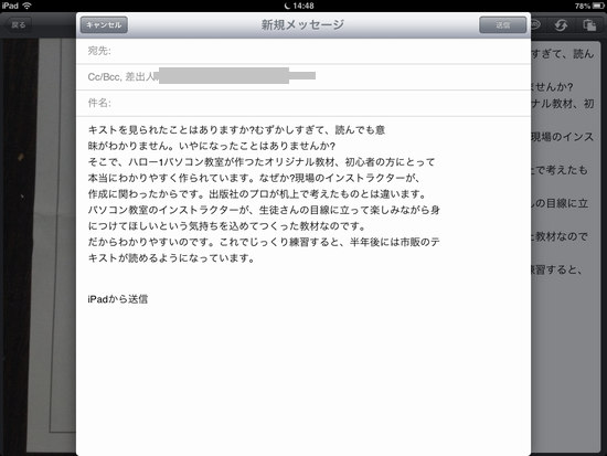 Scan2PDF04