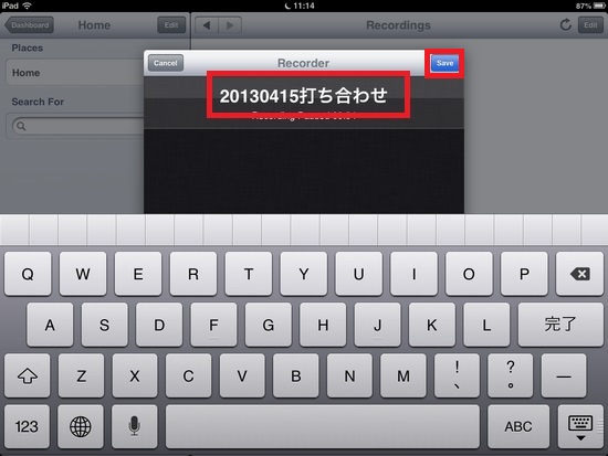 iFiles VoiceRecorder05