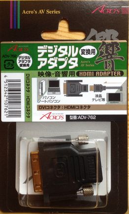 Acros HDMI-DVI01