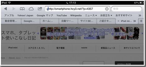 GoodReader WebDonload01