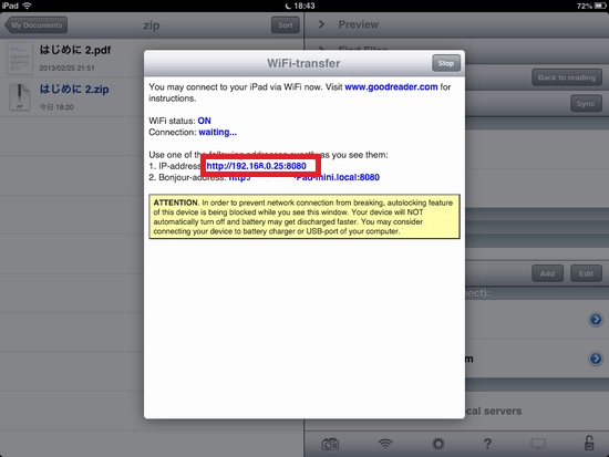 GoodReader WiFiDirectTransfer11