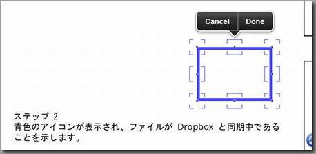 GoodReader annotations03