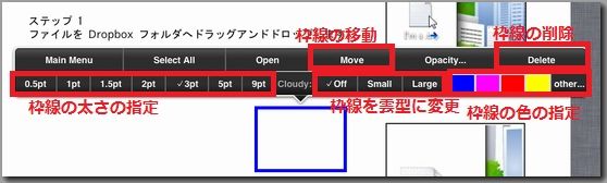 GoodReader annotations04