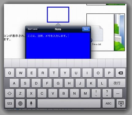 GoodReader annotations05